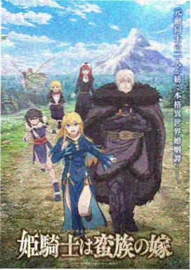 大龟甲师漫画外传 卜者手札