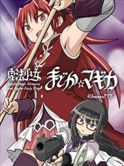 大龟甲师漫画详情封面
