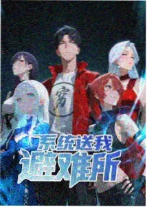 经典完结少年热血漫画